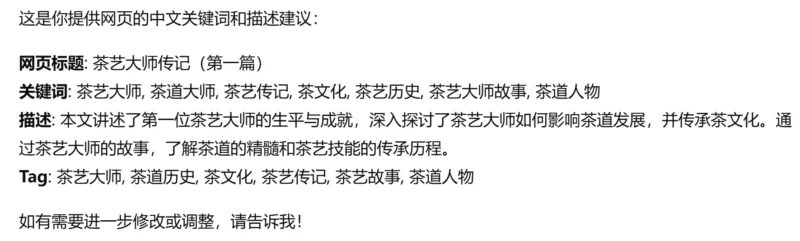 DeepSeek indeed understands Chinese better