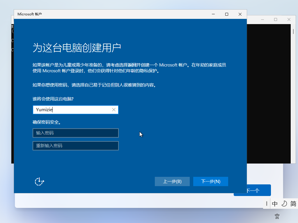 描述
