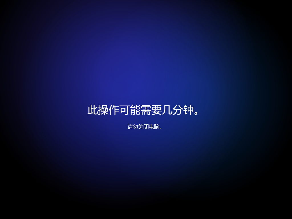 描述