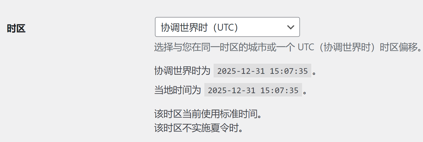 wordpress-timezone-utc.png