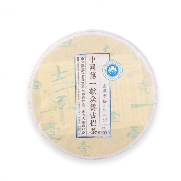 该死的初心：做身体舒服的茶！