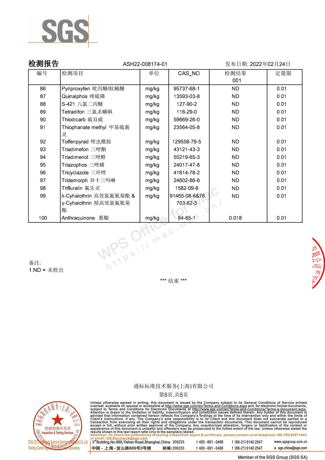 幽兰古白白茶_04.jpg 幽兰古白白茶_04.jpg