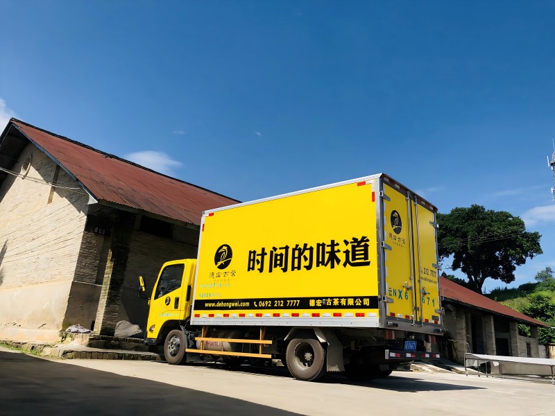 一个关于德宏古茶的故事 - 茶人列传（31）