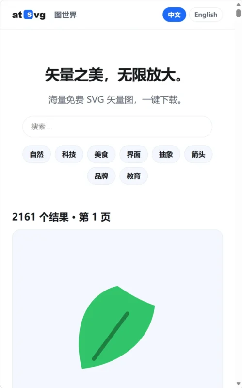 最近忙两件事：发酵和网站！附网站折腾记录