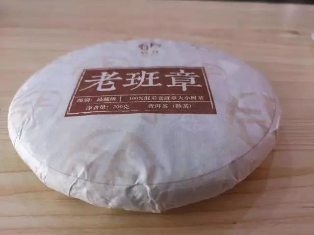 《纸上谈茶》之二十四：轻发酵熟茶的未来
