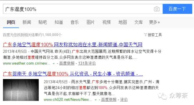 《纸上谈茶》之八：教你打造一个智能茶仓