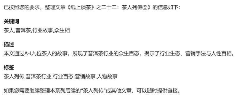 DeepSeek确实更懂中文