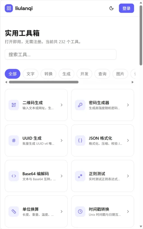 最近忙两件事：发酵和网站！附网站折腾记录